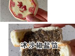 吉福饼-北京稻香村(大都专卖店)