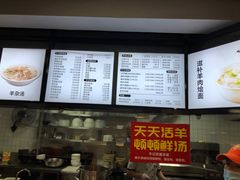 -牛记烩面(七星西路店)