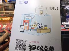 -茶百道(广都店)