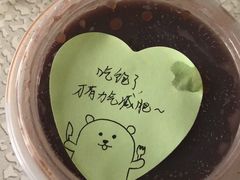 -满记甜品(岭南新天地店)