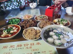 豌豆炖肥肠-周肥肠(江油总店)