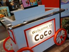 -CoCo都可(湖滨银泰店B区店)