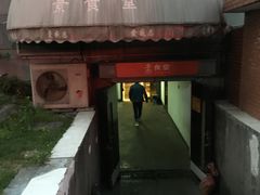-素清香(解放路店)