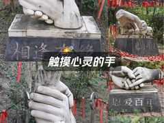 -水磨沟公园
