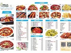 -峨嵋小镇(远洋城店)
