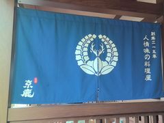 -京鹿料理(荟聚店)