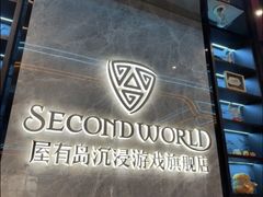 -屋有岛沉浸游戏旗舰店(中山公园店)