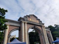 -厦门大学(思明校区)