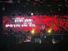 -疆进酒·OMNI SPACE