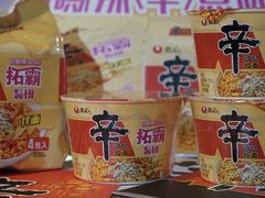 -成都天府丽都喜来登饭店