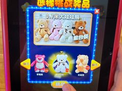 -万达IMAX影城(盘锦万达广场店)