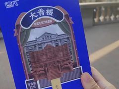 -张学良旧居陈列馆