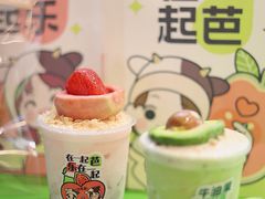 -迷客夏Milksha(无锡苏宁店)