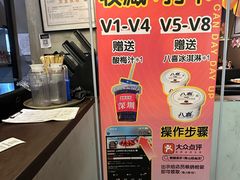 -靓靓蒸虾·头牌蒸虾(南山桂庙店)