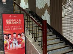 -华夏良子·足道SPA艾灸(铁道大厦店)