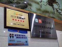 -全乐鱼馆·淳牌有机鱼直营店