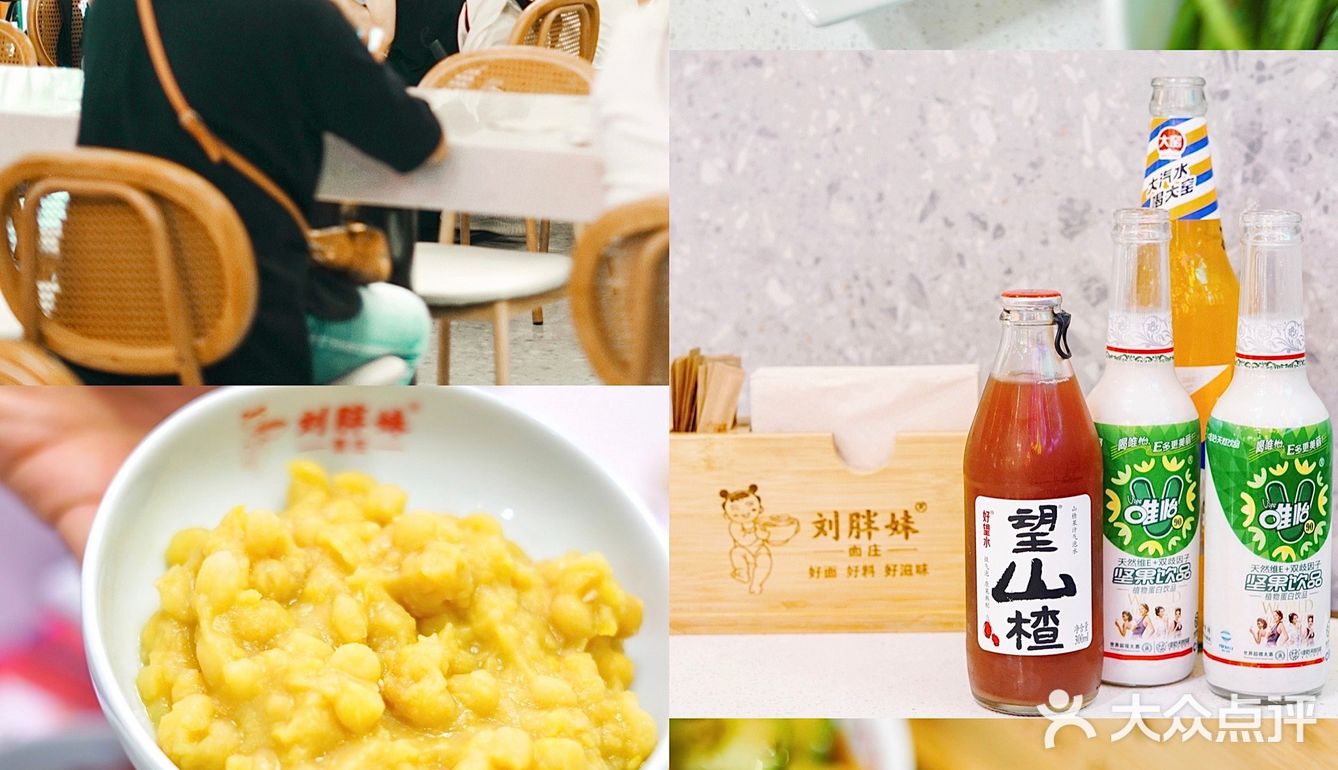 敲正宗的重庆碗杂面｜来望京必去的面馆！