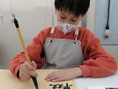 -阿妮亚少儿美术书法(望京店)