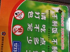 -陈厨(新苑小区店)