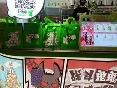 -柠季·手打柠檬茶(静安大悦城北座B1店 )