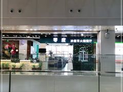 -凯德广场(武胜路店)