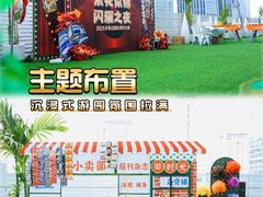 -CIAO·团建聚餐·生日派对轰趴馆(福田店)