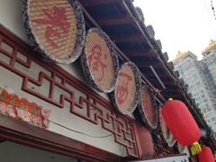 门面-老街西施豆腐坊(方浜中路店)
