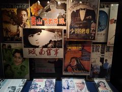 -上海电影博物馆