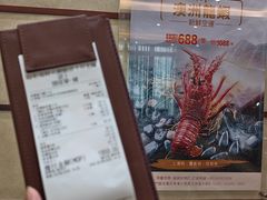 -好彩海鲜火锅饭店(银河百老汇店)