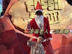 -珠海横琴国家地理探险家中心(创新方)