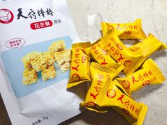 -天府棒棒鸡(南屏步行街店)