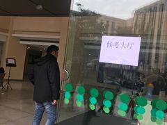 -贺绿汀音乐厅