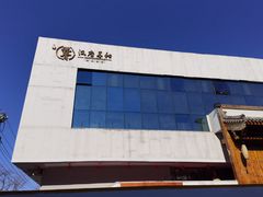 -汉唐宴长安食府