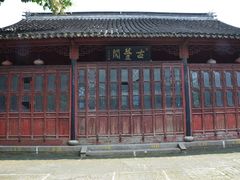 -苏州文庙(姑苏区)