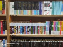 -三联韬奋书店(宽窄巷子店)