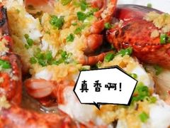 -四川小胡子海鲜(丁村万人海鲜广场店)