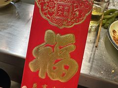 -腾格勒烤羊腿