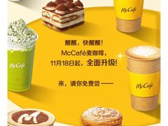 -麦当劳(百联西郊购物中心店)