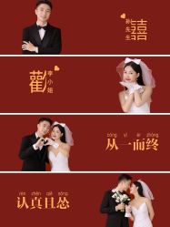 -经典婚纱摄影美学馆·私人定制