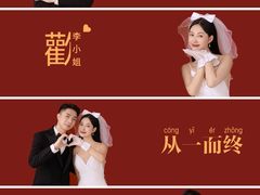 -经典婚纱摄影美学馆·私人定制