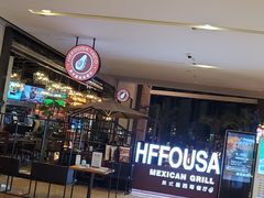 -HFFOUSA TACO弗萨塔可墨西哥餐厅(颐堤港店)