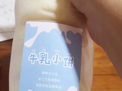 -欧诺爱烘焙(高新万达店)