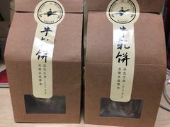 -皇后西斯汀饼店(文化路店)