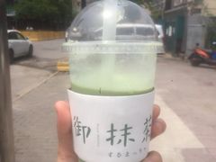-御抹茶