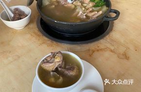 Herbal Chicken Stew