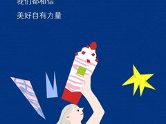 -奈雪的茶(天河城店)