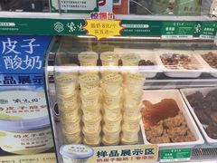 -紫光园清真北京小吃(广渠门内店)
