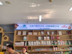 -虹泰宠物医院 ·旗舰店·24h(南秀路店)