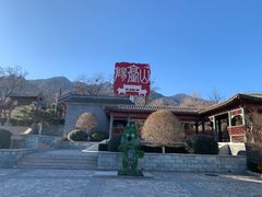 -阳台山自然风景区