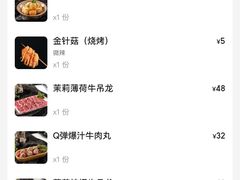 -生活如沸·顺德水牛奶火锅(大学路店)
